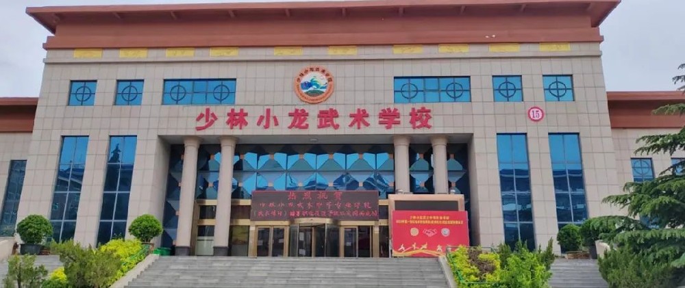训练馆