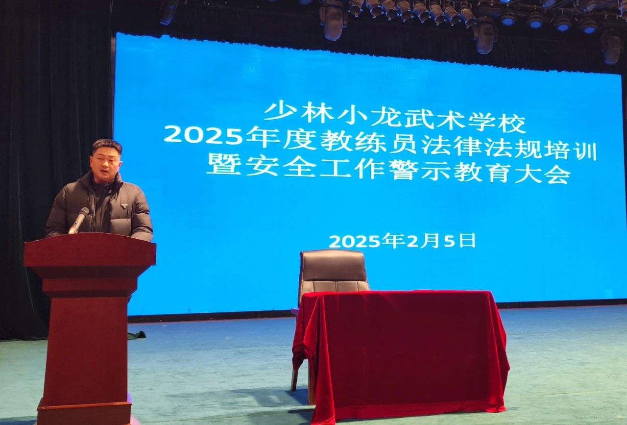 微信图片_20250207180131.jpg