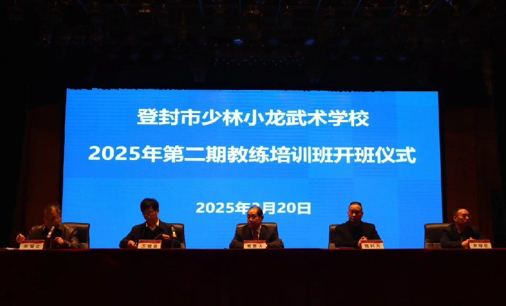 少林小龙武校