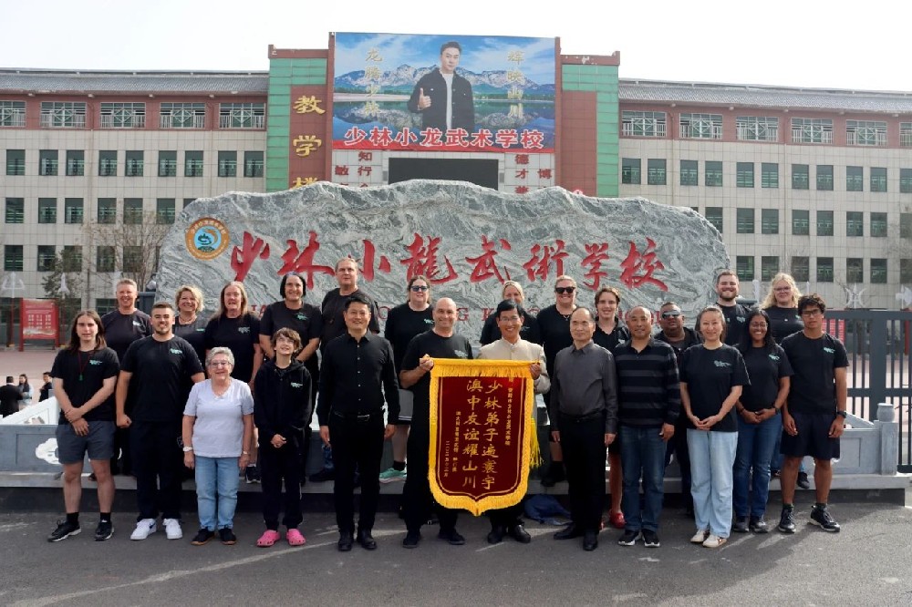 少林小龙武校