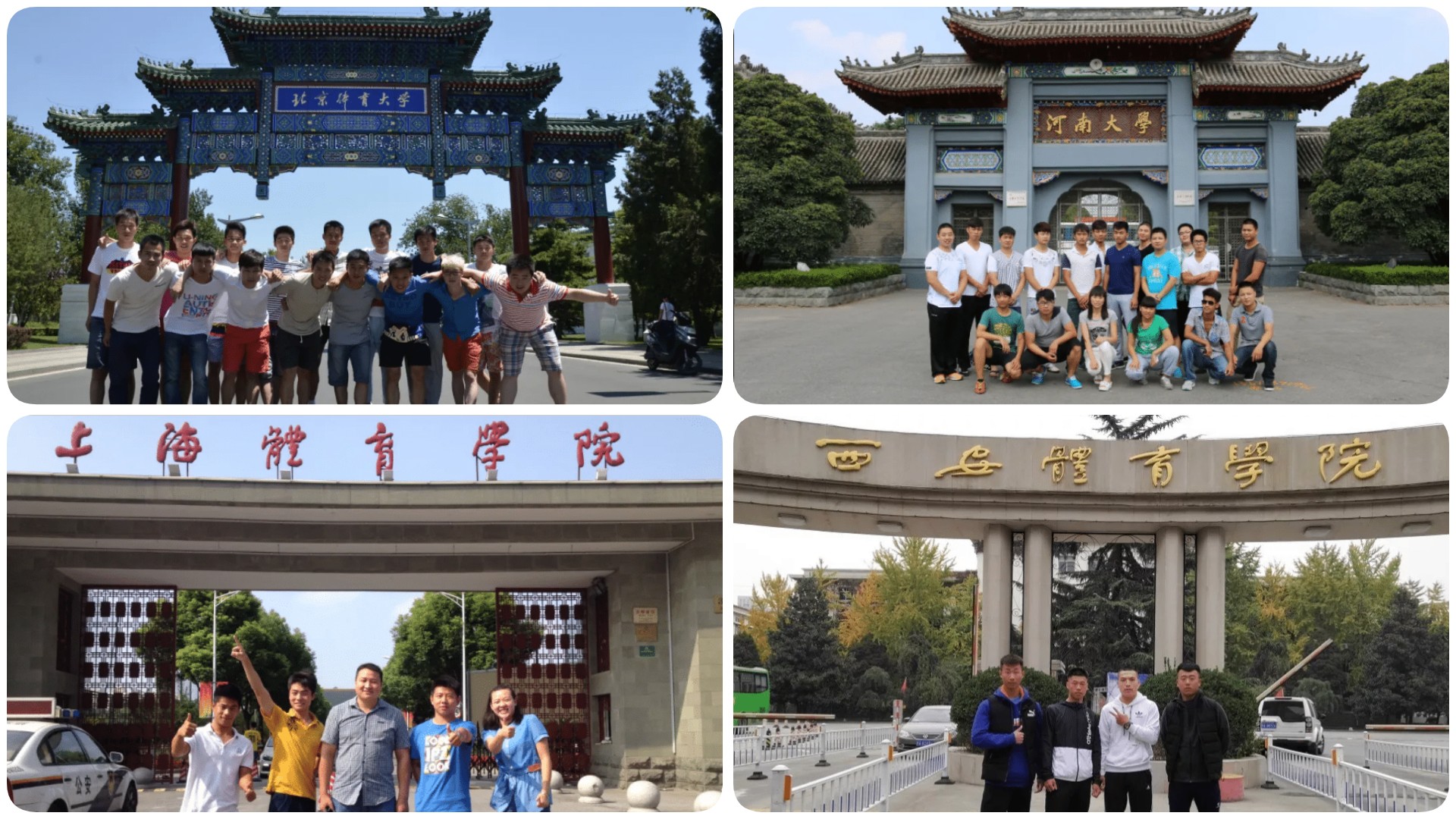 嵩山少林小龙文武学校