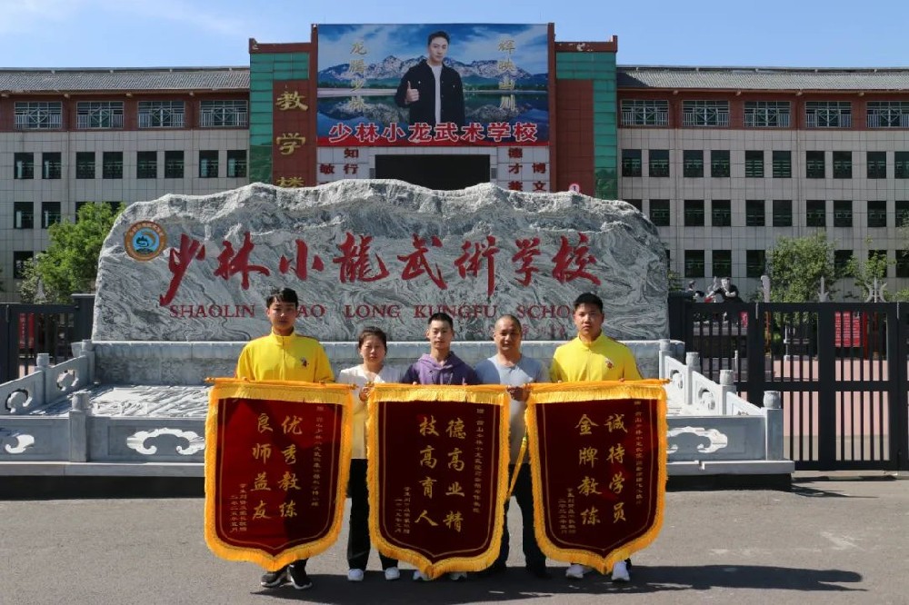 四川少年蜕变成长 家长到少林小龙武校赠送锦旗致谢