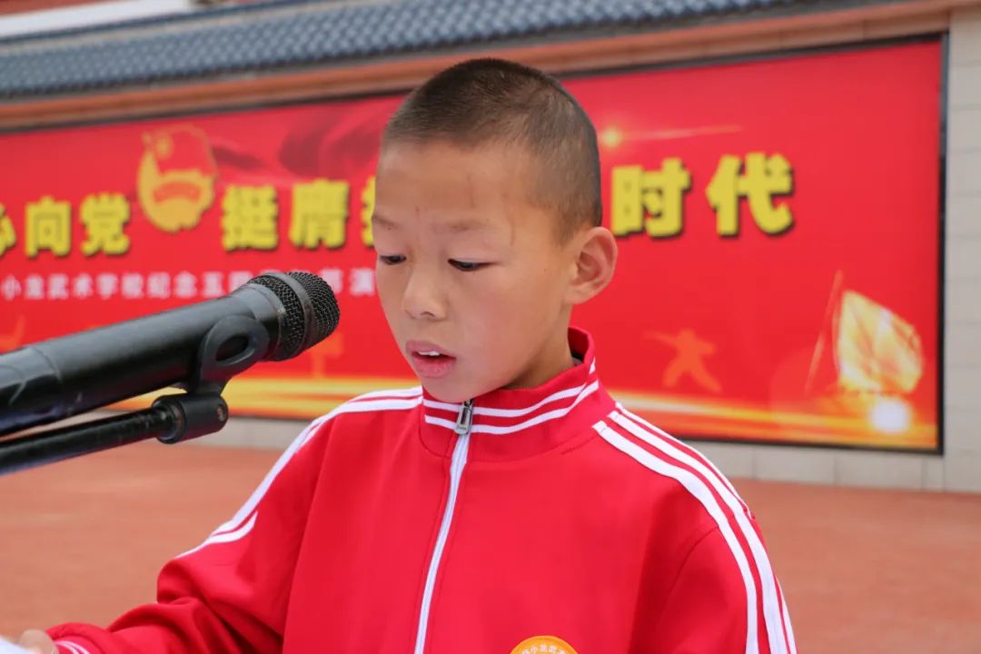 少林小龙武校举行“科技创新 引领未来”主题升国旗仪式