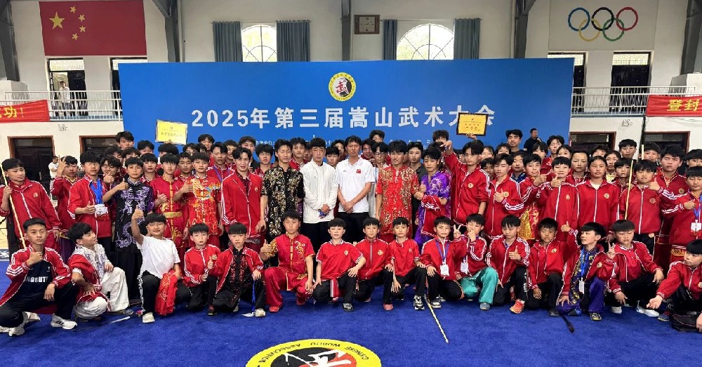 少林小龙武校在2025第三届嵩山武术大会上荣获138金58银19铜