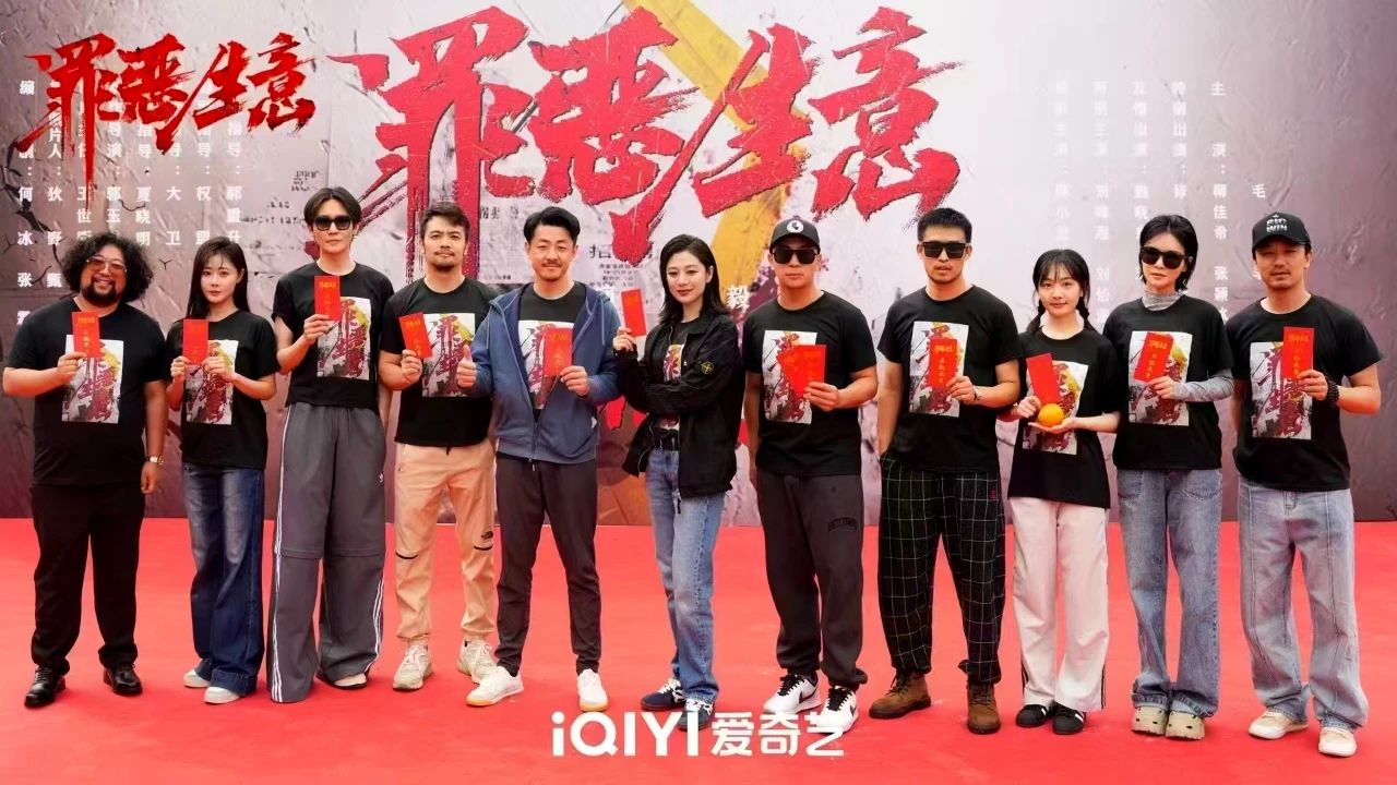 少林小龙武校名誉校长释小龙参加主演的电影《罪恶生意》开机热拍