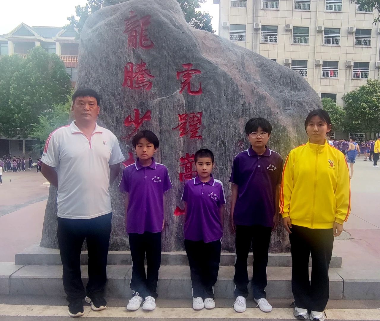 嵩山少林小龙文武学校