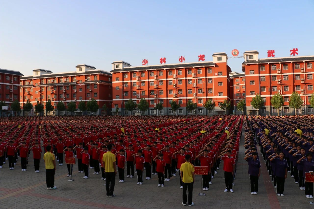 少林小龙武校