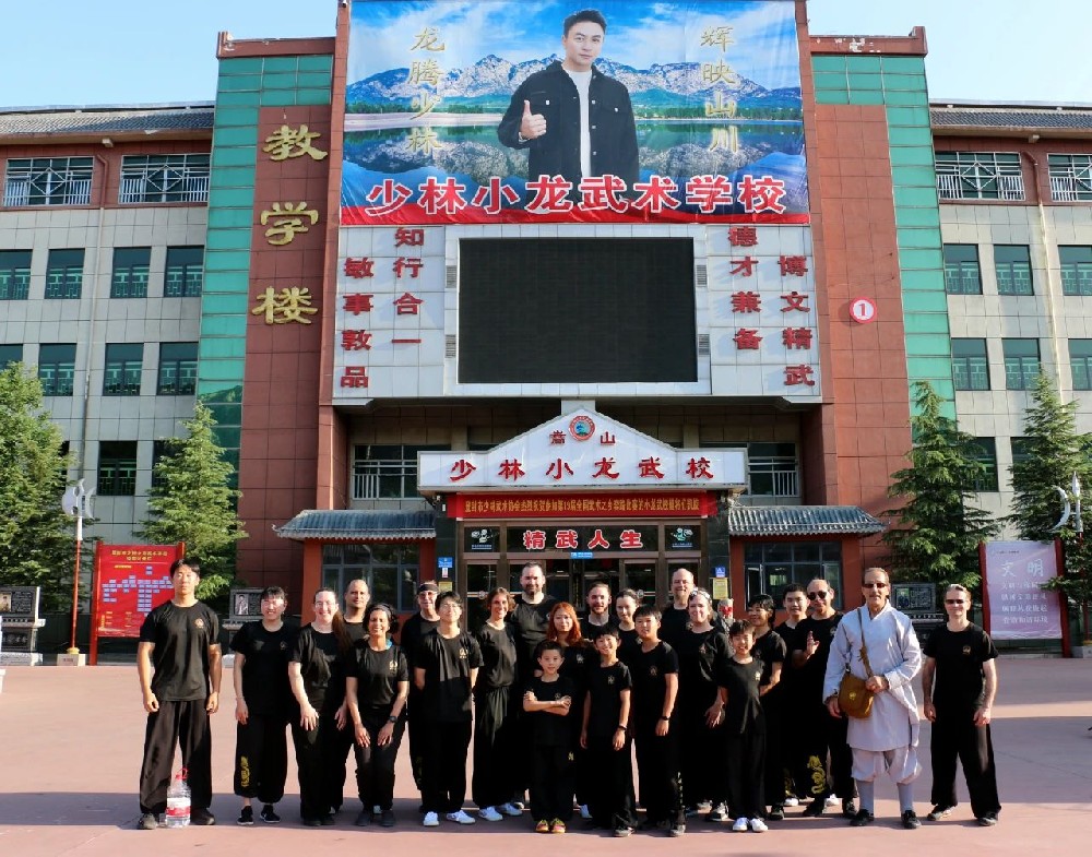少林小龙武校