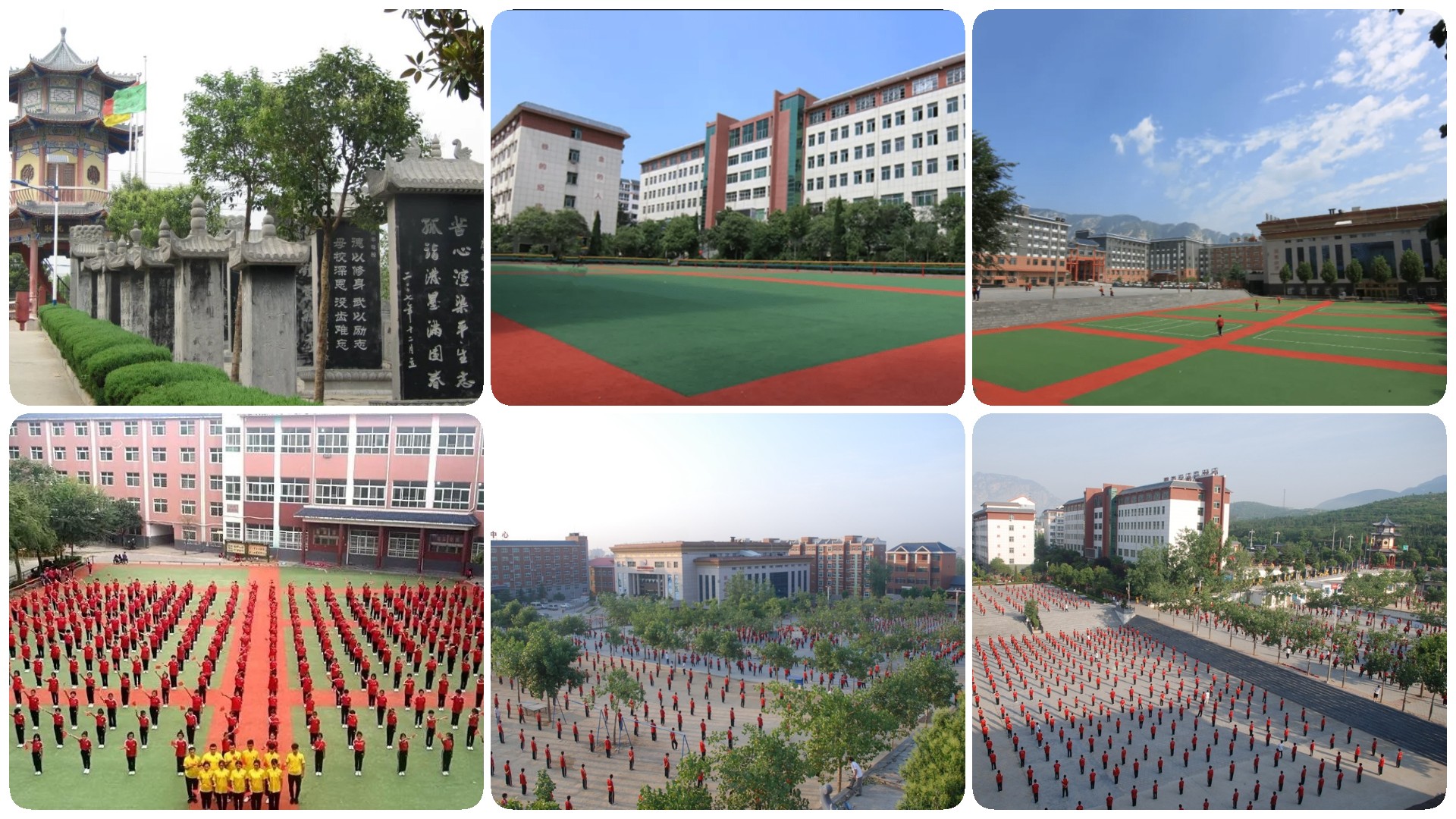 嵩山少林小龙武术学校