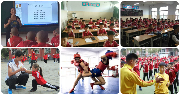 嵩山少林小龙武术学校