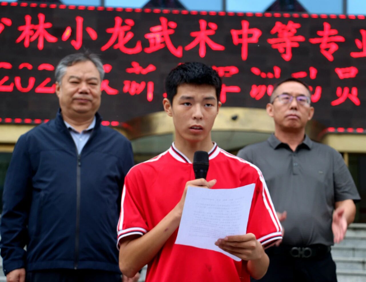 少林小龙武术中专2025级中一新生军训拉开帷幕