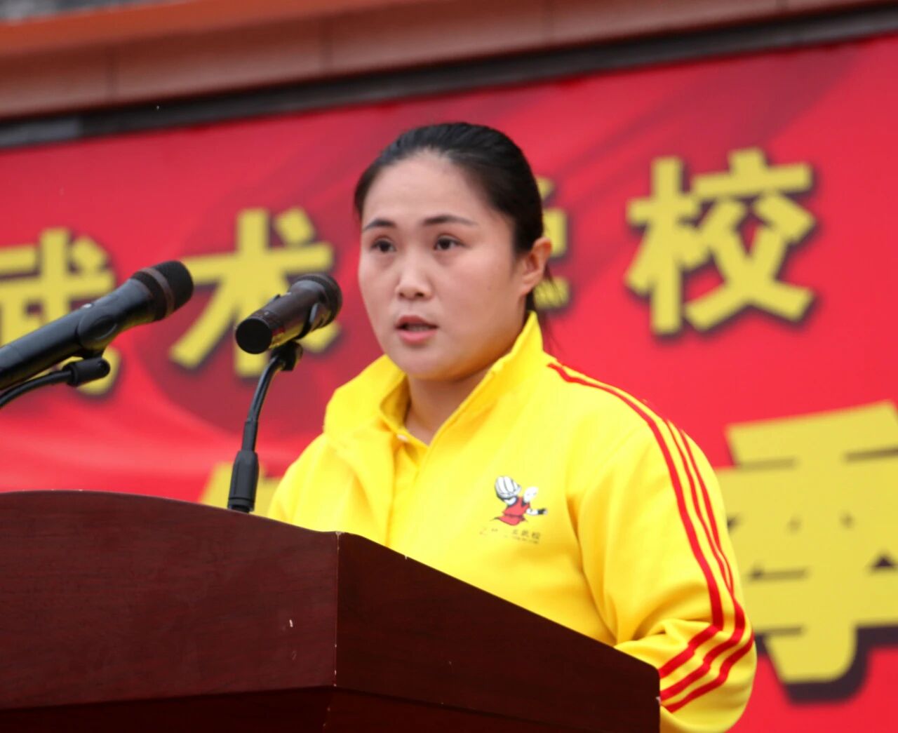 少林小龙武校举行庆祝第41个教师节暨2025年秋季开学典礼