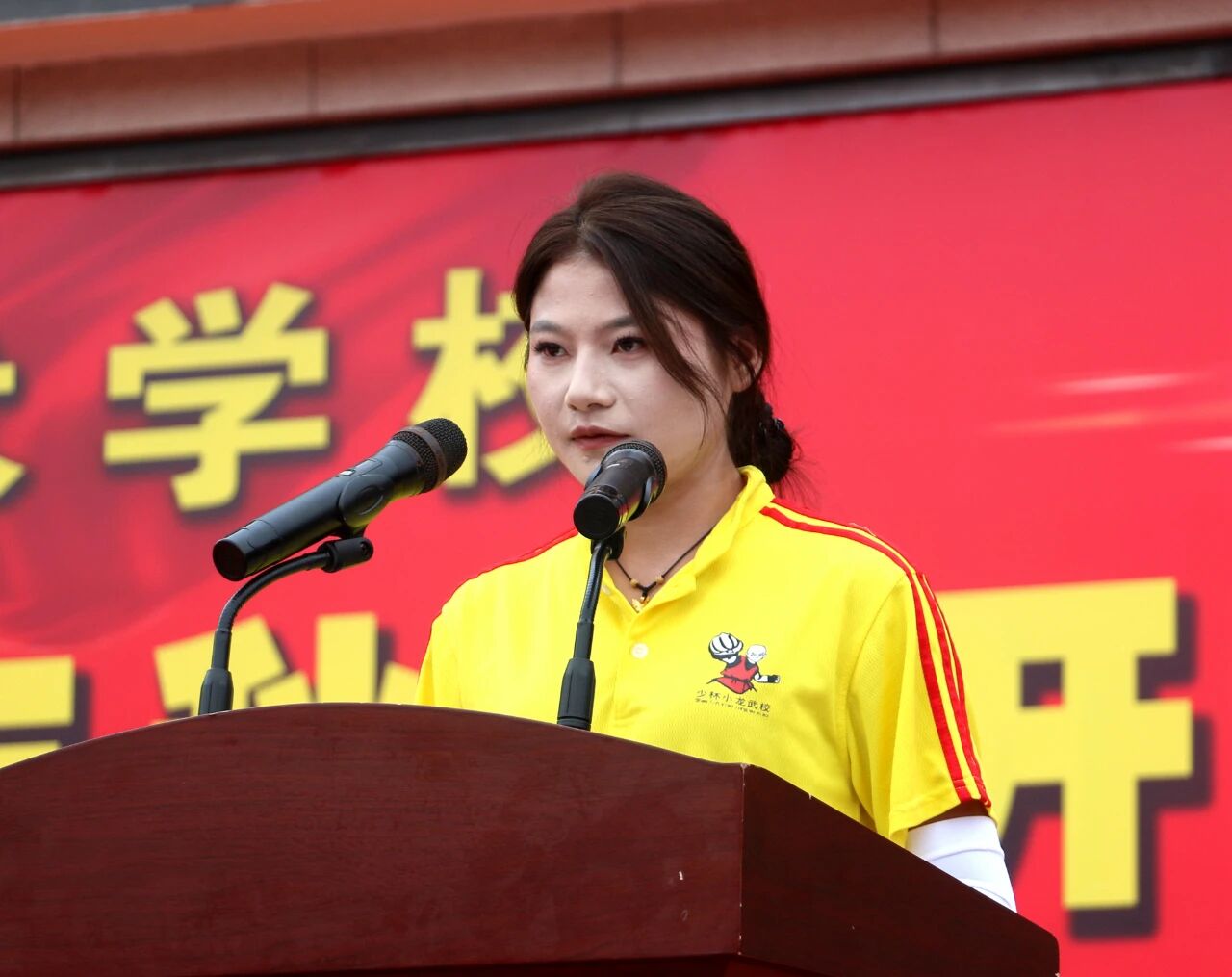 少林小龙武校举行庆祝第41个教师节暨2025年秋季开学典礼