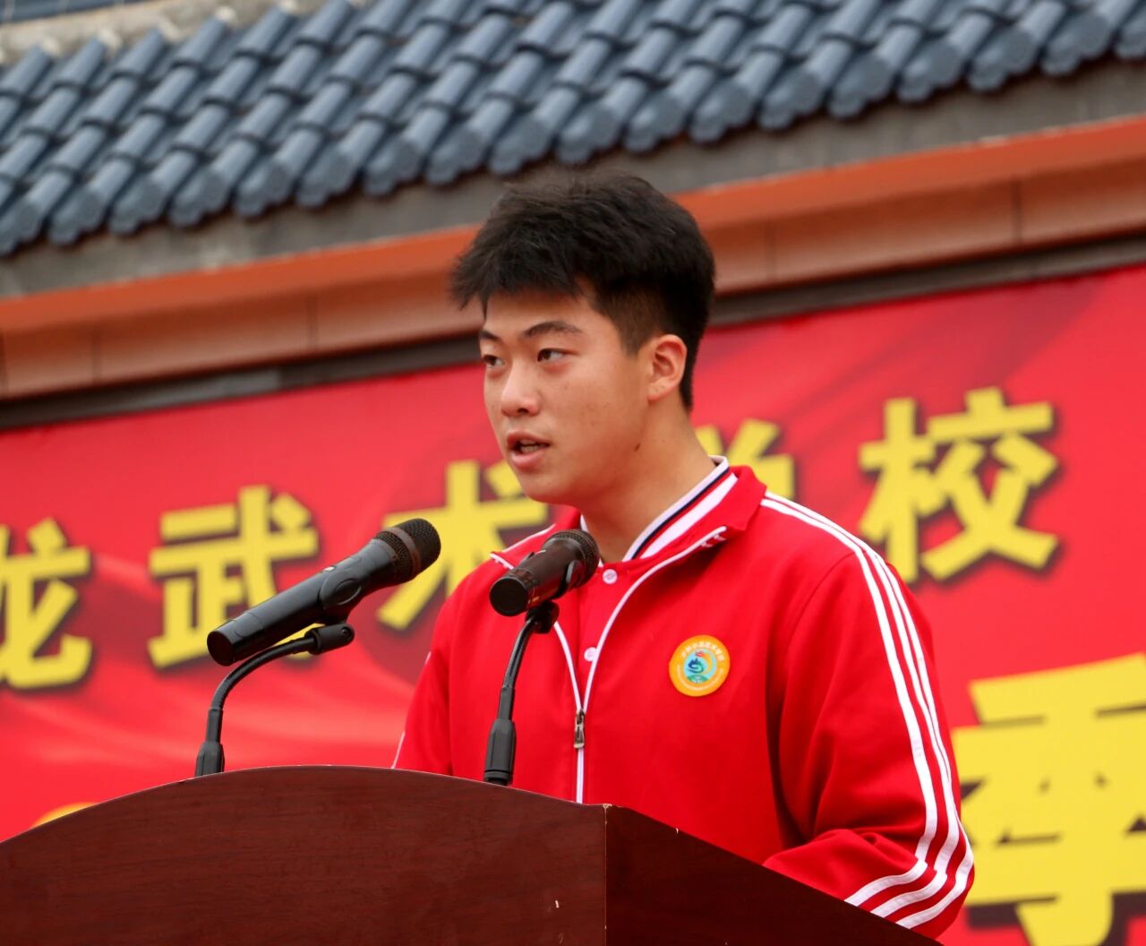 少林小龙武校举行庆祝第41个教师节暨2025年秋季开学典礼