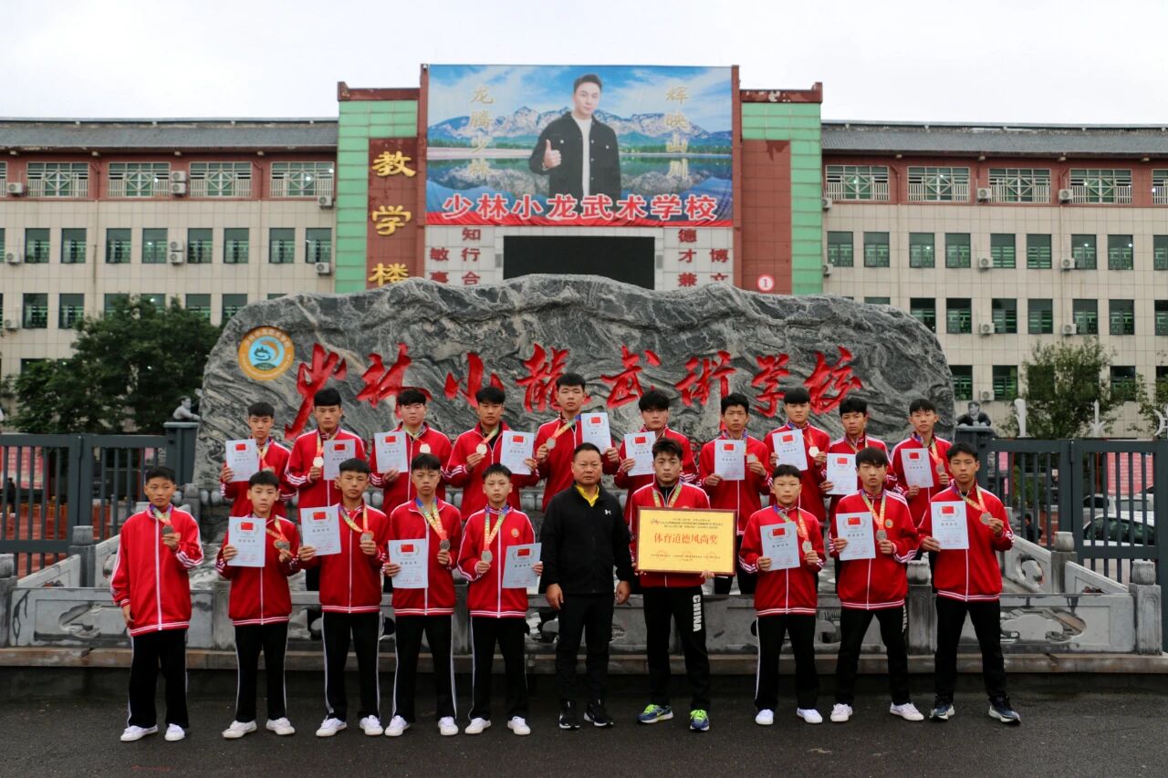 少林小龙武校散打健儿征战第三届“中原武韵”武术（散打）邀请赛 斩获28枚奖牌勇夺团体桂冠