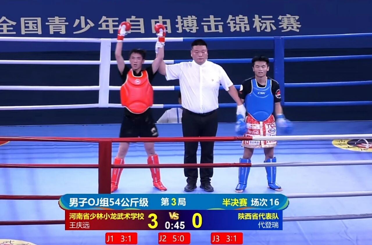 少林小龙武校参加全国青少年自由搏击锦标赛 首战告捷斩获15个前三名及6个第五名奖项