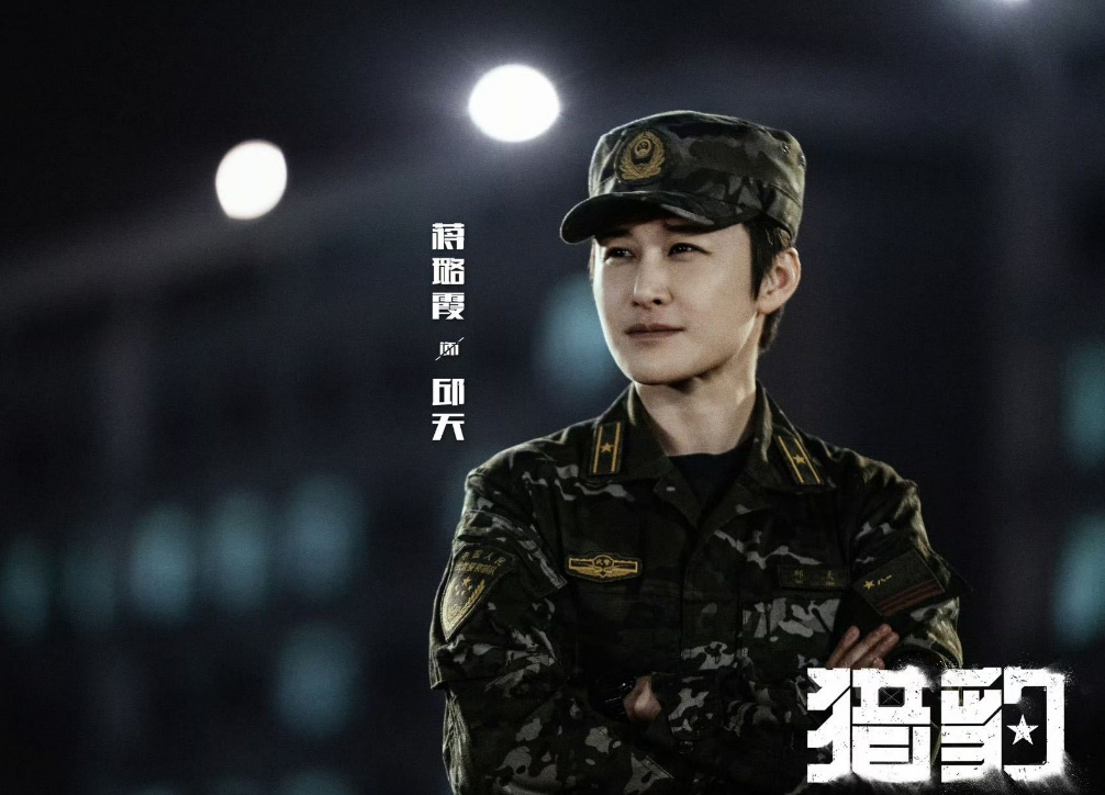 少林小龙武校走出的功夫女星蒋璐霞 电视剧《猎豹》中展现女兵战力天花板