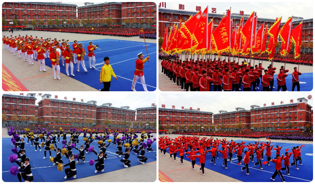 青春似火燃赛场 武韵飞扬展风华——少林小龙武校第77届运动会盛大启幕