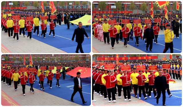 青春似火燃赛场 武韵飞扬展风华——少林小龙武校第77届运动会盛大启幕