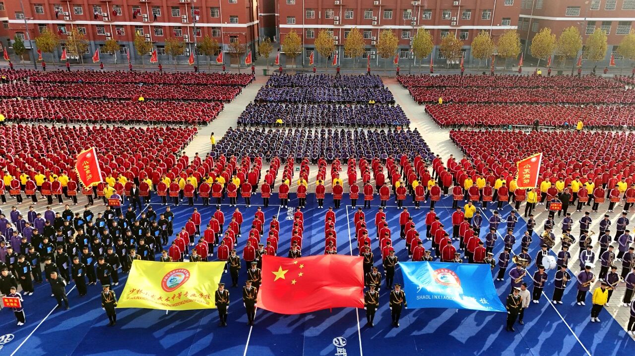 青春似火燃赛场 武韵飞扬展风华——少林小龙武校第77届运动会盛大启幕