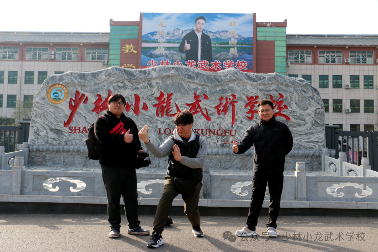 少林小龙武校《极限职业》