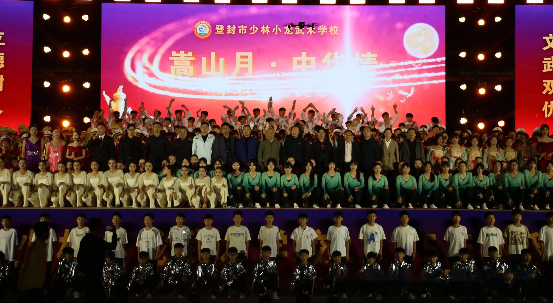 嵩山少林小龙武校2025年度5个关键词