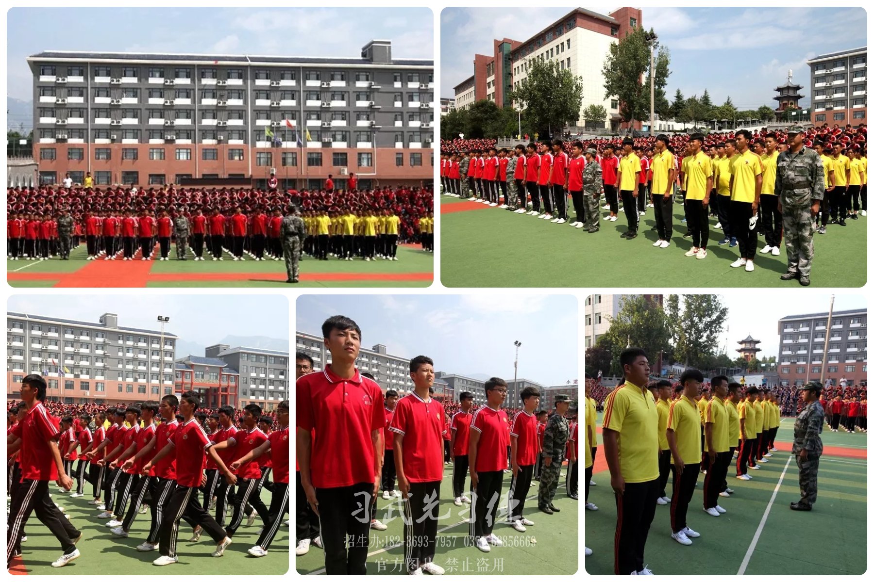 少林释小龙武院