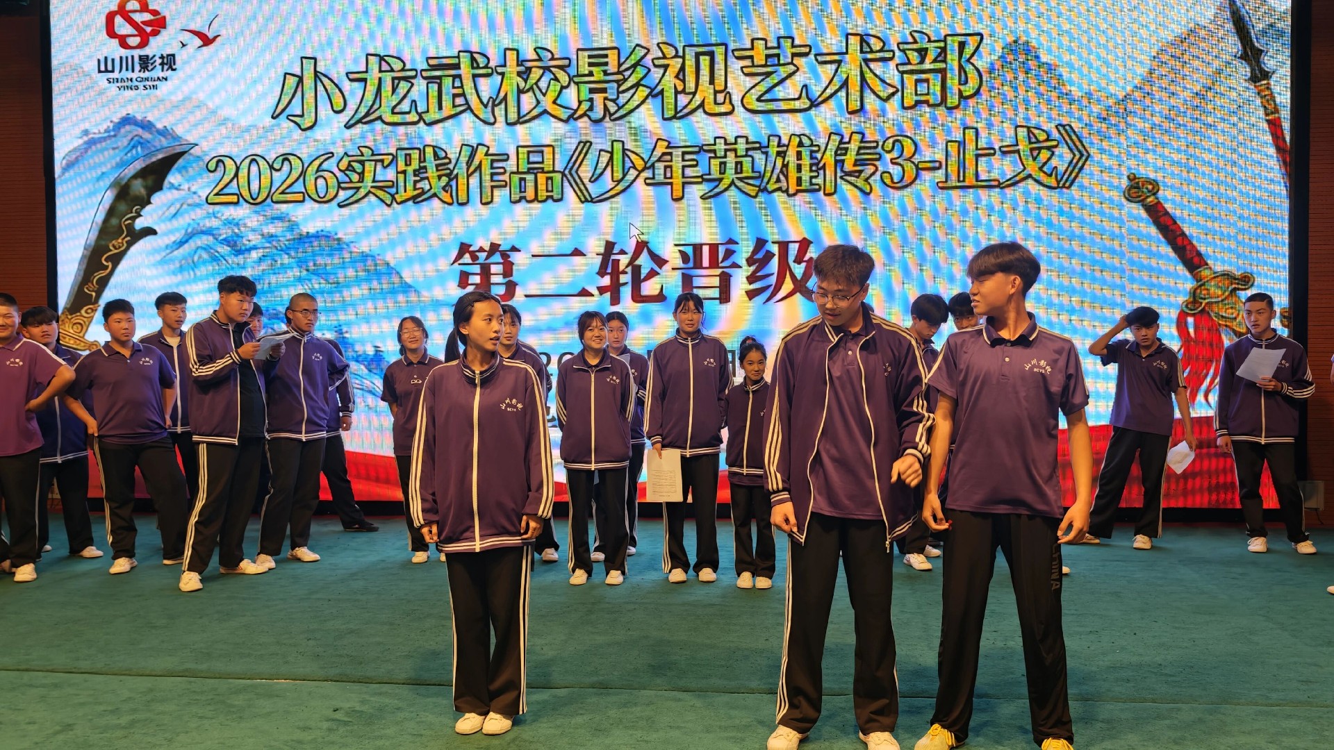 河南少林小龙武校