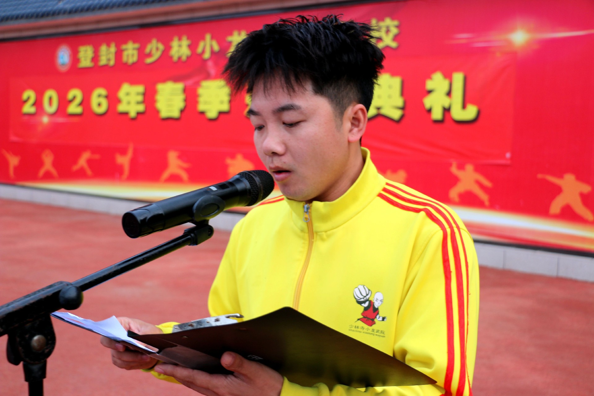 河南少林小龙武校