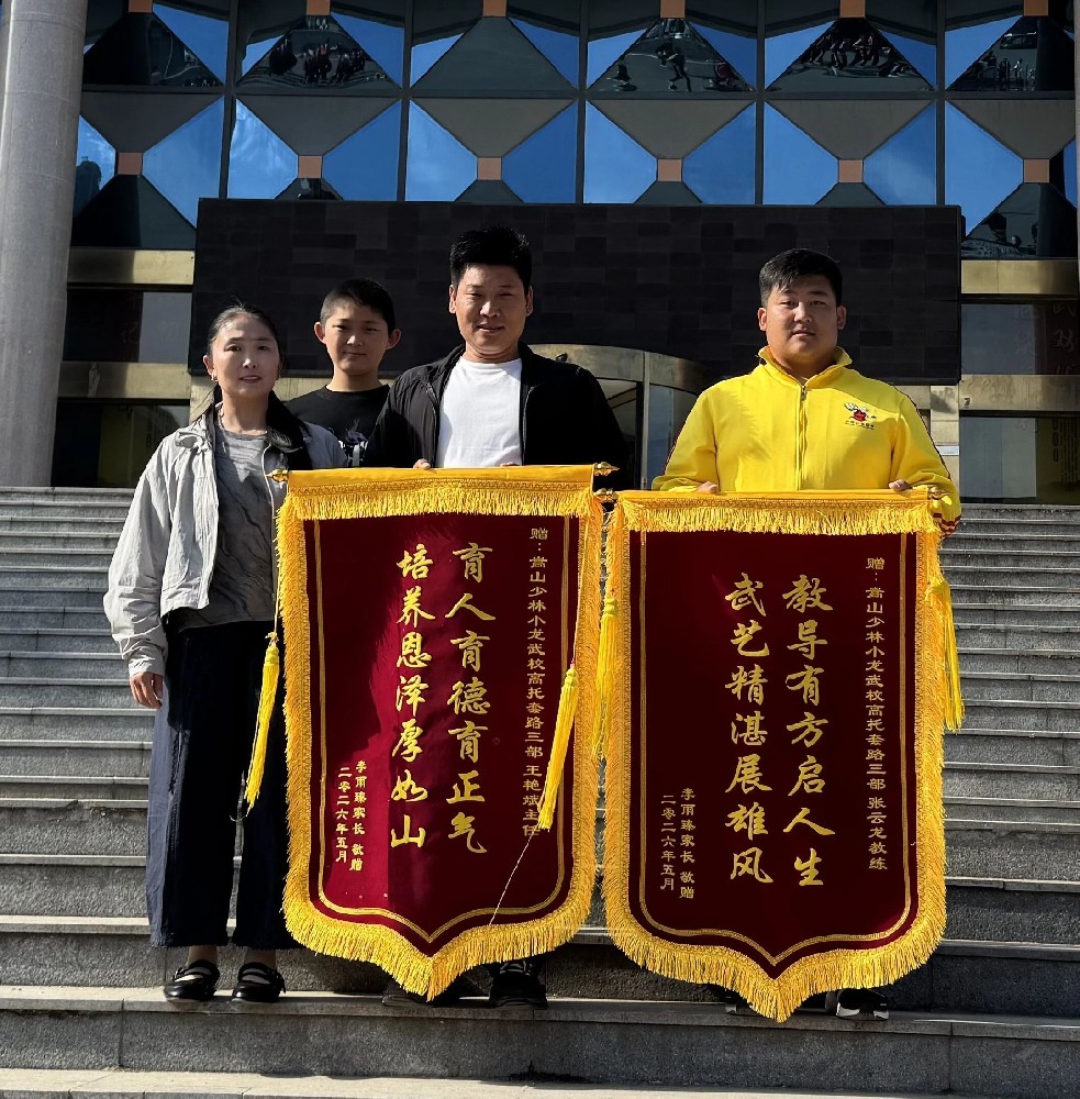河南少林小龙武校