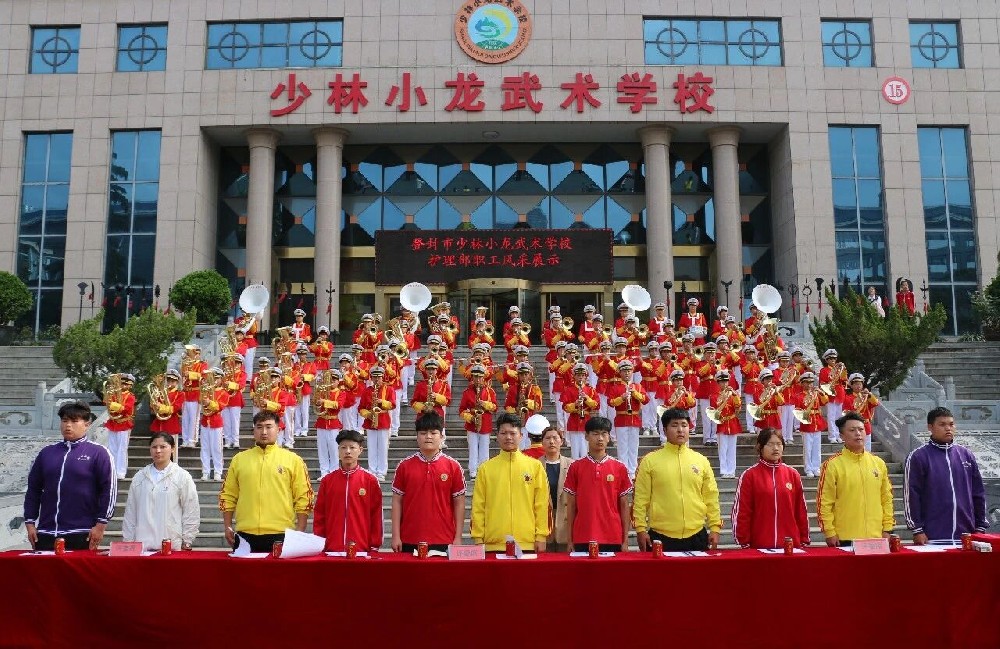 河南少林小龙武校