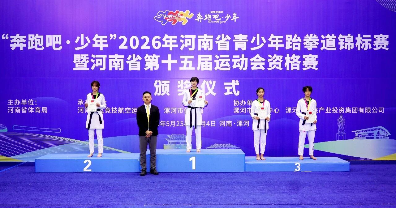 河南少林小龙武校