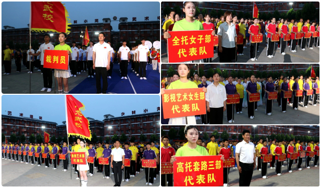 少林小龙武校第78届运动会盛大启幕