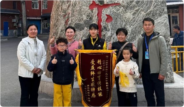 少林小龙武校影视艺术部教练获赠锦旗,见证成长与信赖