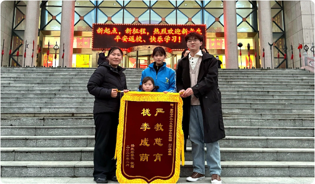 少林小龙武校影视艺术部教练获赠锦旗,见证成长与信赖