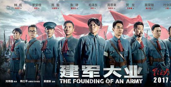 少林小龙武校开展建党105周年暑期红色观影主题教育活动