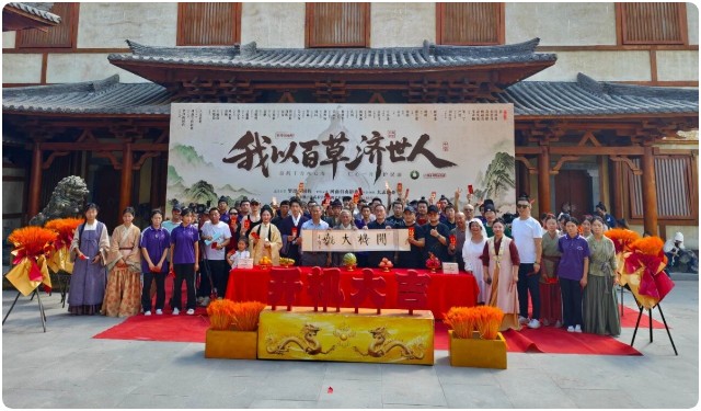 河南少林小龙武校影视艺术部32名师生倾情参演中医药文化主题电影 《我以百草济世人》