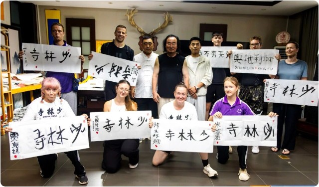 嵩山少林小龙武校