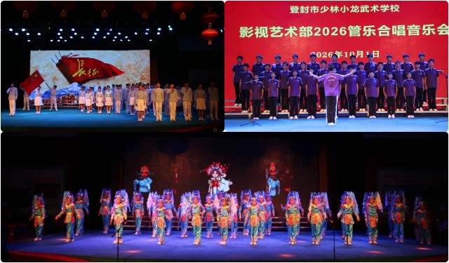 河南少林小龙武校