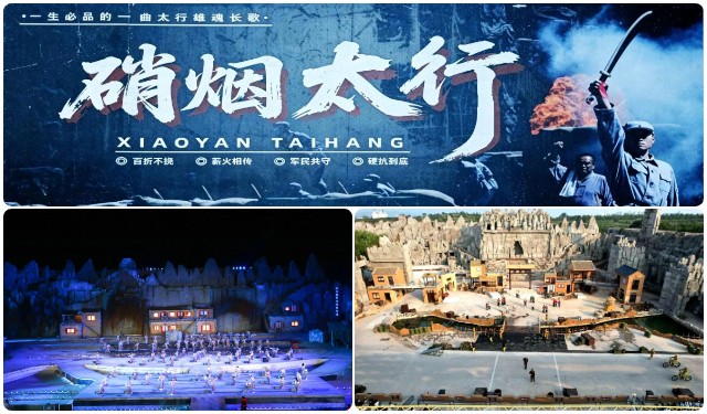少林小龙武校学员驻演山西司徒小镇